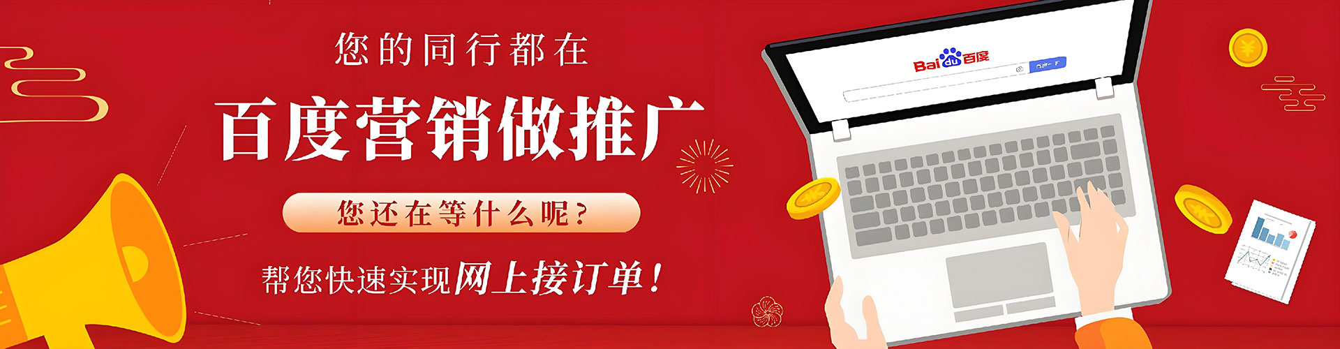 禹王台谷歌sem