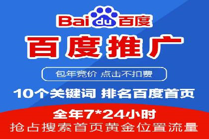 某教育机构如何利用信息流托管提升服务效率